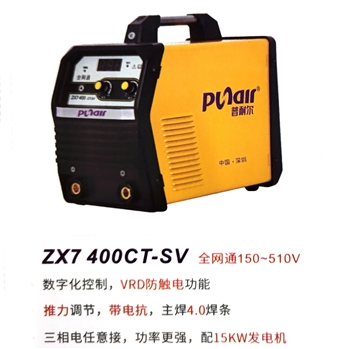 工业手工焊 ZX7 400CT-SV