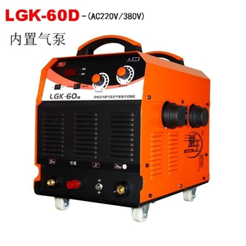 LGK－６０D内置气泵